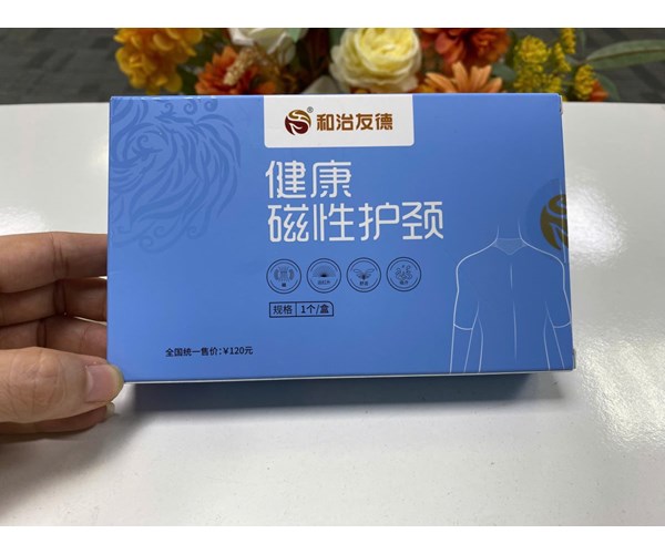 Đai Đá Năng Lượng Cổ Vai Gáy Fohoway